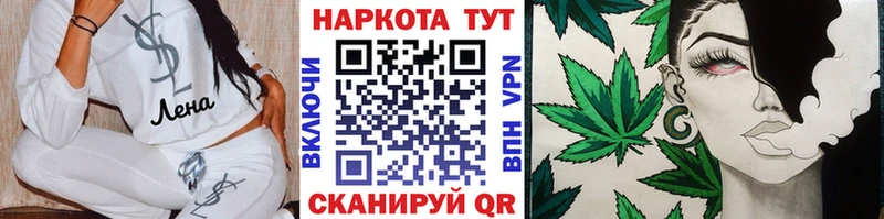 Купить наркотик аптеки Чишмы Гашиш МЕФ