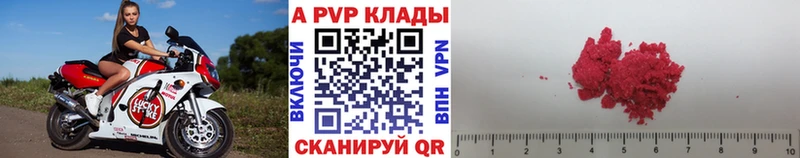 Альфа ПВП СК КРИС Чишмы