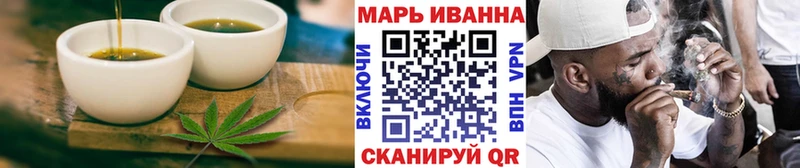 наркота  Чишмы  OMG как зайти  Canna-Cookies конопля 
