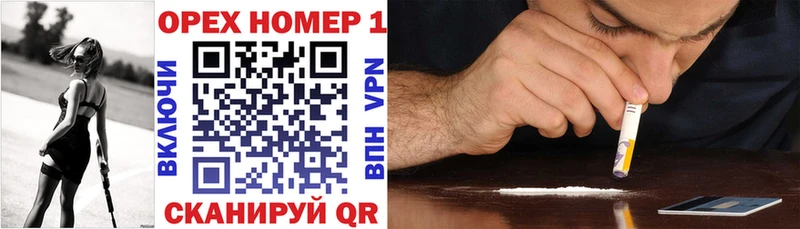 КОКАИН 97% Чишмы