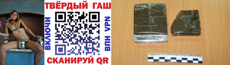 ГАШИШ хэш  Чишмы 