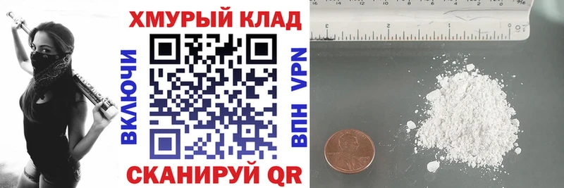 Героин VHQ  сколько стоит  Чишмы 