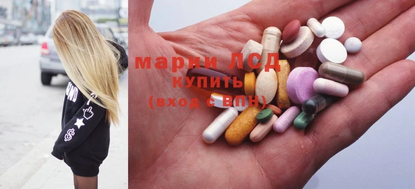 spice Армянск