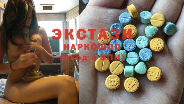 spice Армянск