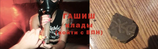 мефедрон мука Арсеньев