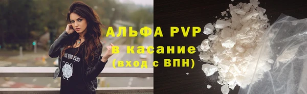 мефедрон мука Арсеньев