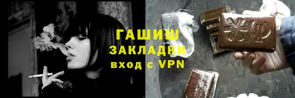 мефедрон мука Арсеньев