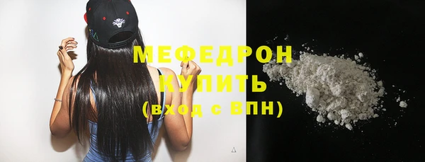 мефедрон мука Арсеньев