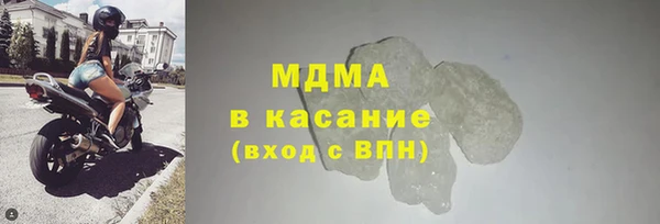 spice Армянск