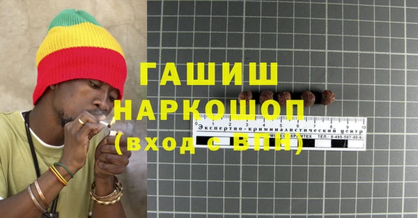 мефедрон мука Арсеньев