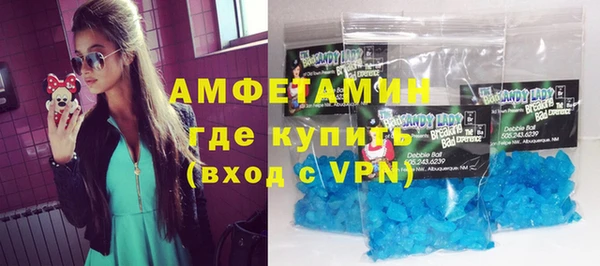 мефедрон мука Арсеньев