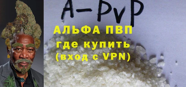 spice Армянск