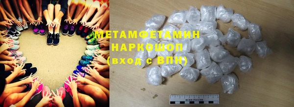 spice Армянск
