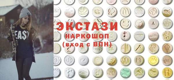 spice Армянск