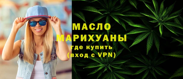 spice Армянск
