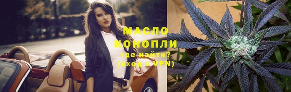 мефедрон мука Арсеньев