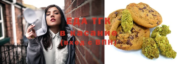 мефедрон мука Арсеньев