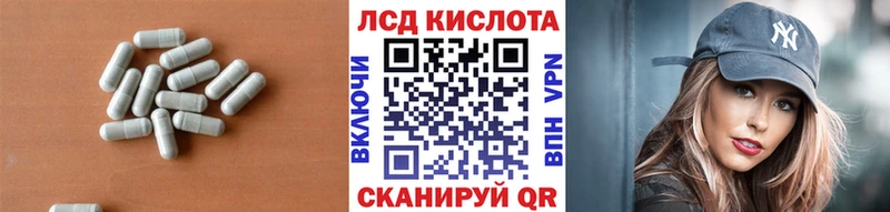сайты даркнета как зайти  Чишмы  ЛСД экстази ecstasy 