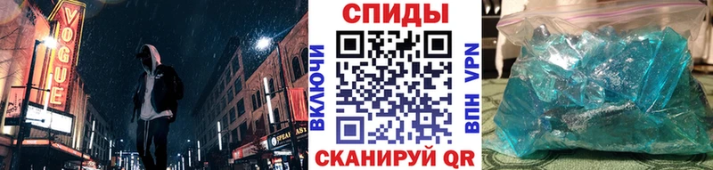 МЕТАМФЕТАМИН кристалл  Чишмы 