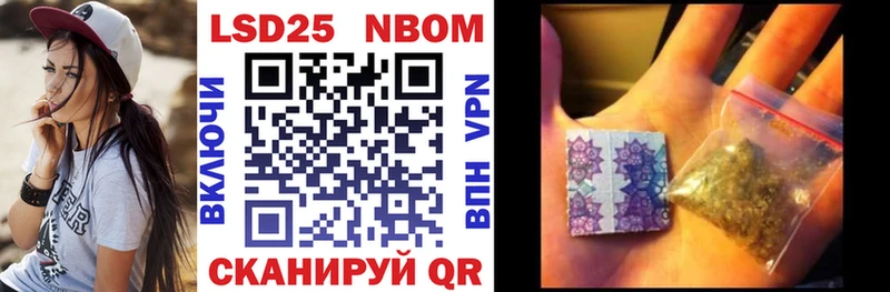 Марки N-bome 1,8мг  где купить   omg   Чишмы 