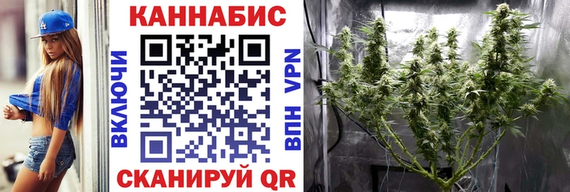 Шишки марихуана Bruce Banner  Чишмы 